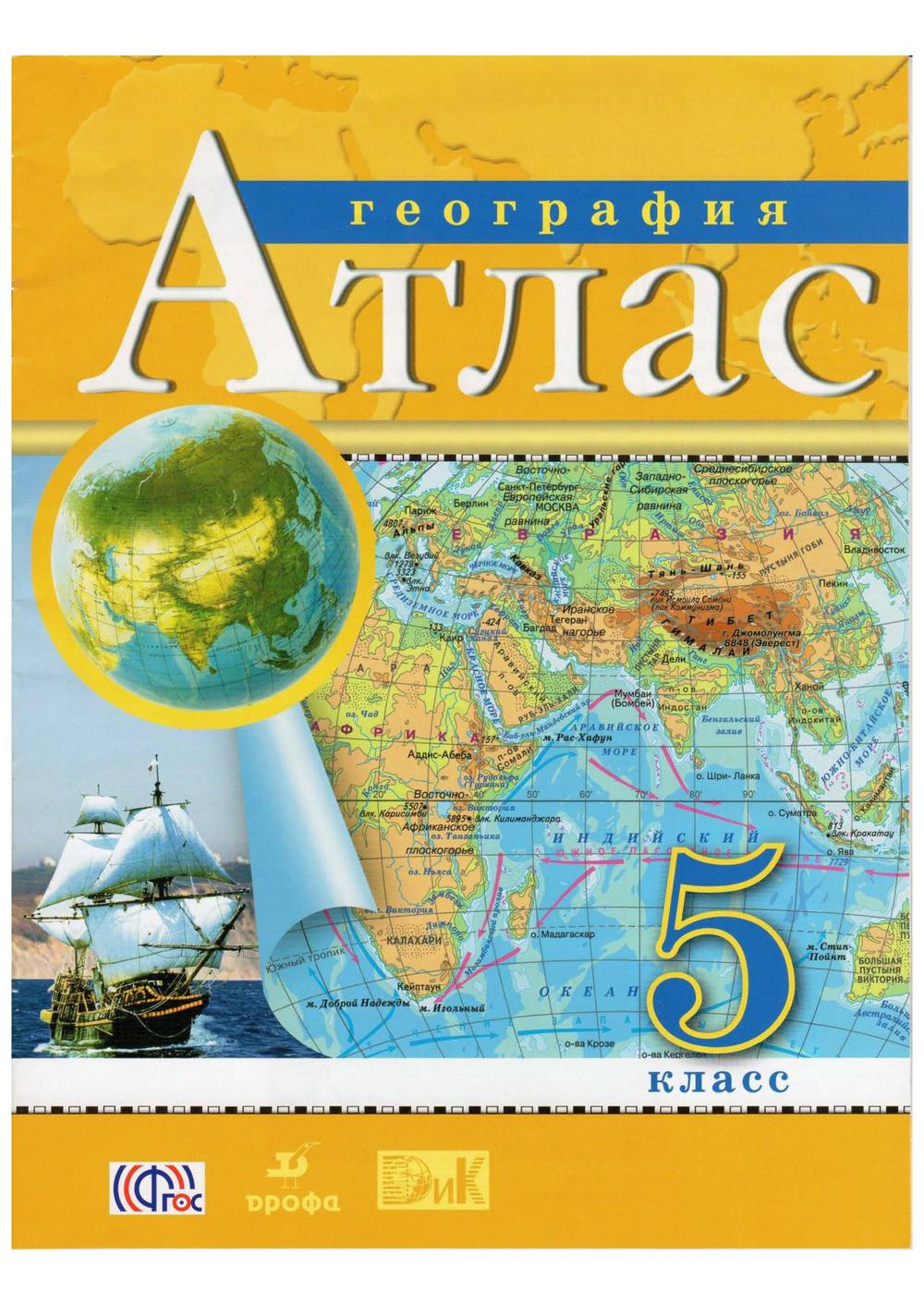 Описание амазонской низменности по плану 5 класс география шаг за шагом